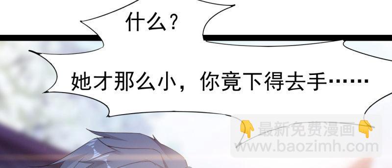 李家，面对疾风吧！6