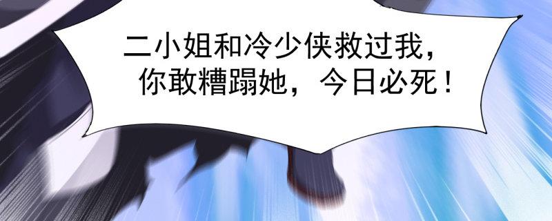 李家，面对疾风吧！61