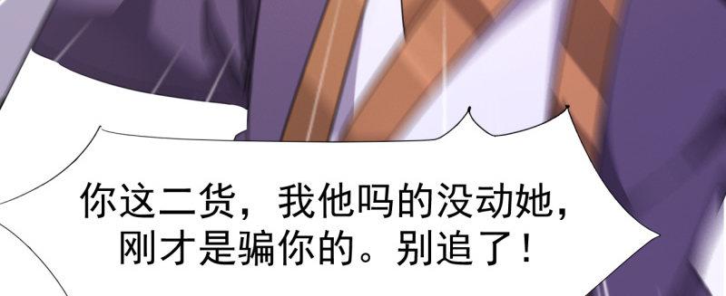 李家，面对疾风吧！67