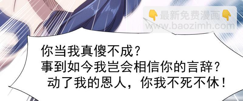 李家，面对疾风吧！72