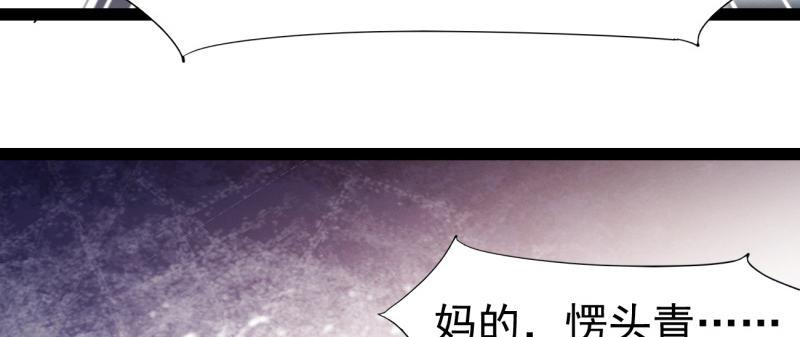 李家，面对疾风吧！73
