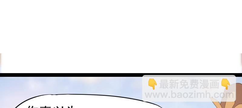 李家，面对疾风吧！85