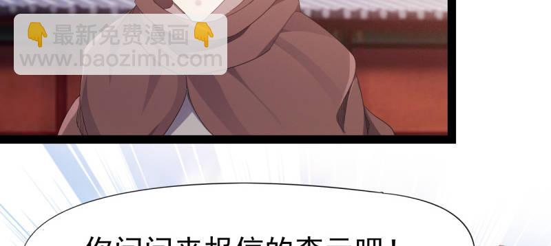 李家，面对疾风吧！95