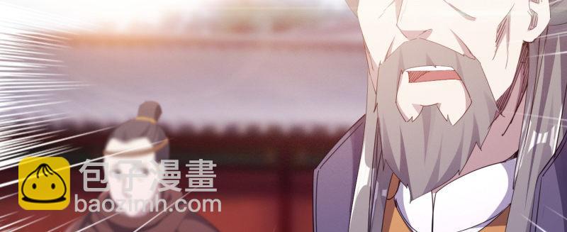 李家，面对疾风吧！97