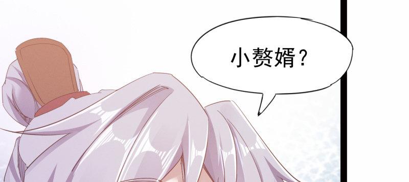 李家团灭101