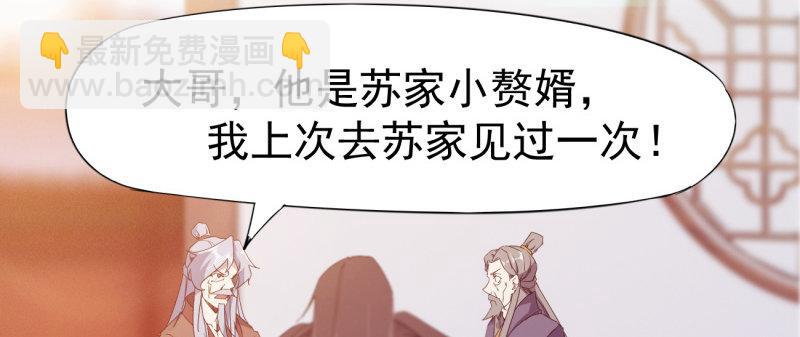 李家团灭113