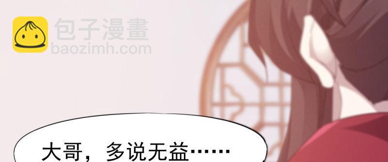 李家团灭126