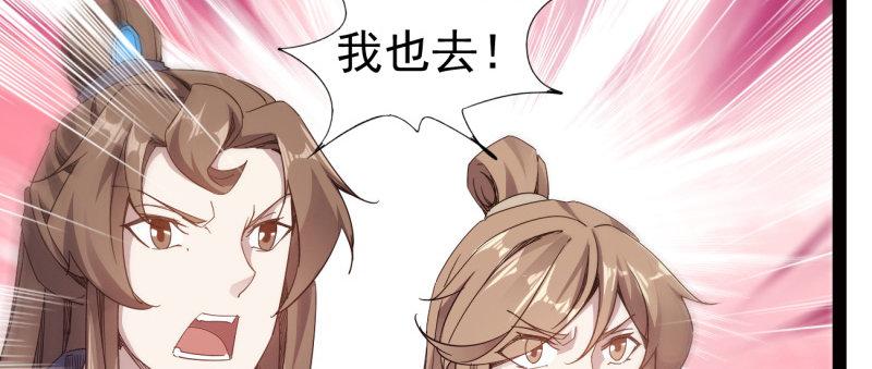 李家团灭13