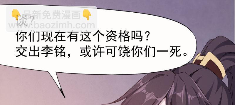 李家团灭135