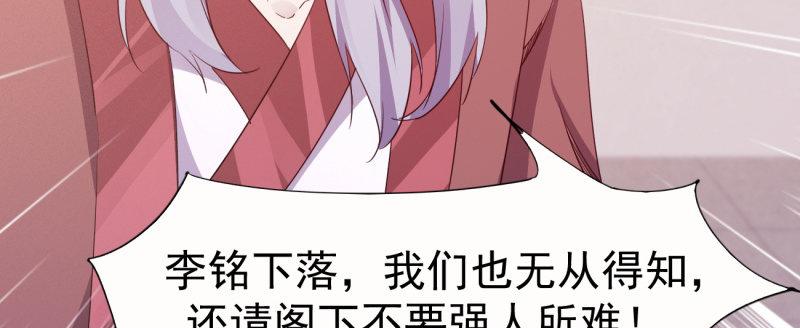 李家团灭141