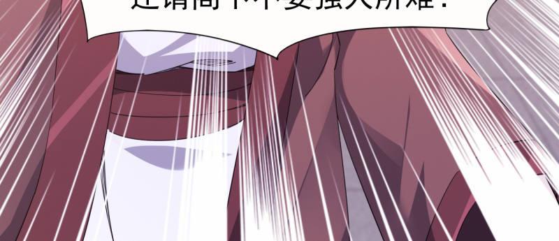 李家团灭142