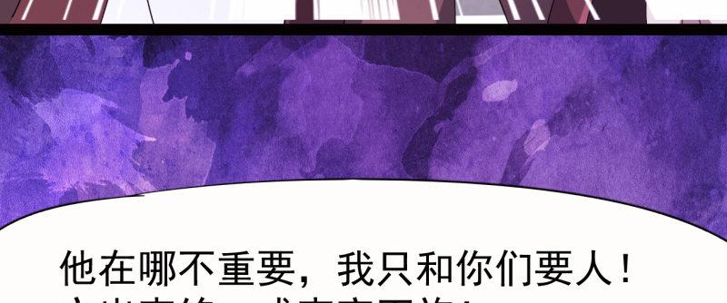 李家团灭143