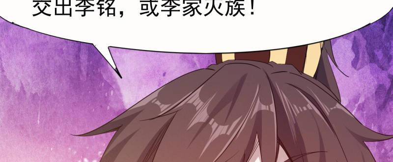 李家团灭144