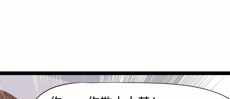 李家团灭148