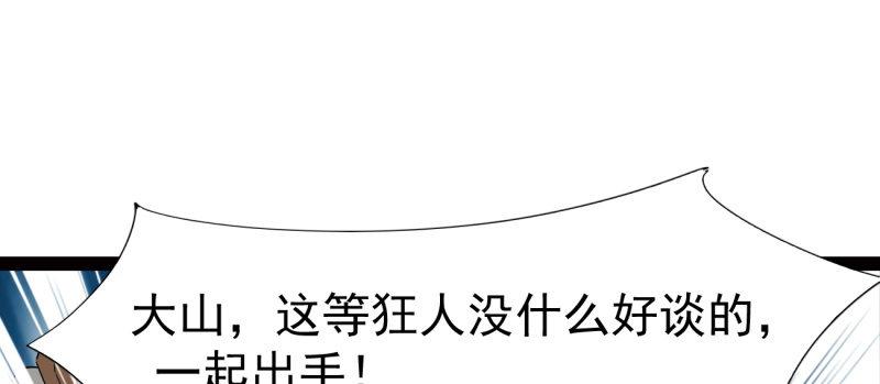 李家团灭152