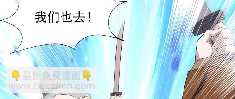 李家团灭16