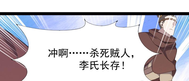 李家团灭174