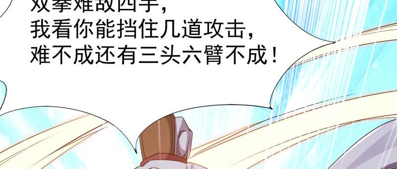 李家团灭179