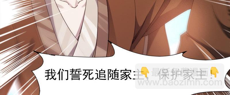 李家团灭18
