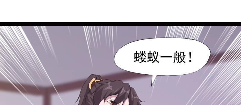 李家团灭191