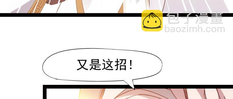 李家团灭195
