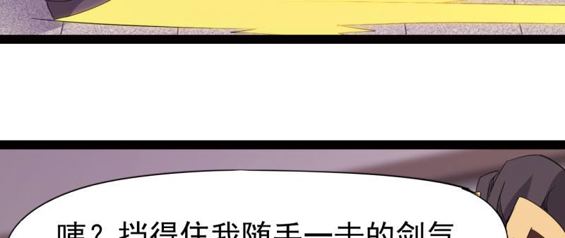 李家团灭216
