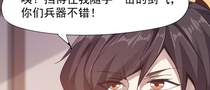 李家团灭217