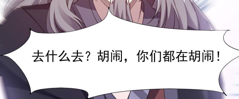 李家团灭22