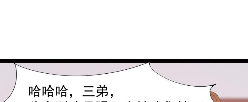 李家团灭220