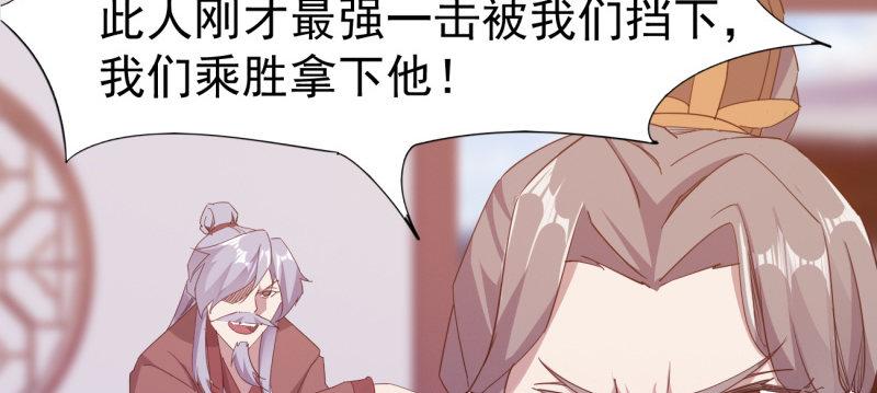 李家团灭221