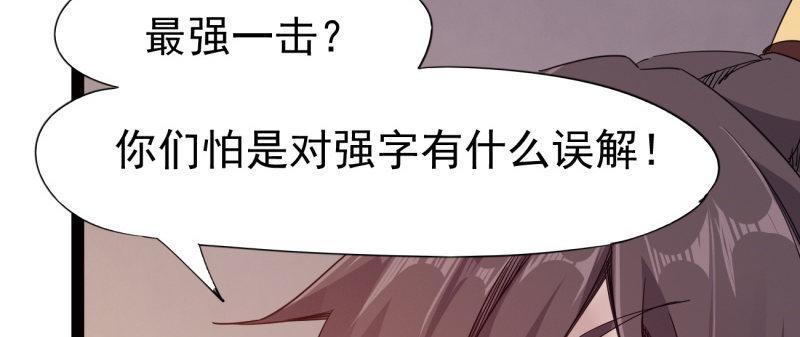 李家团灭225