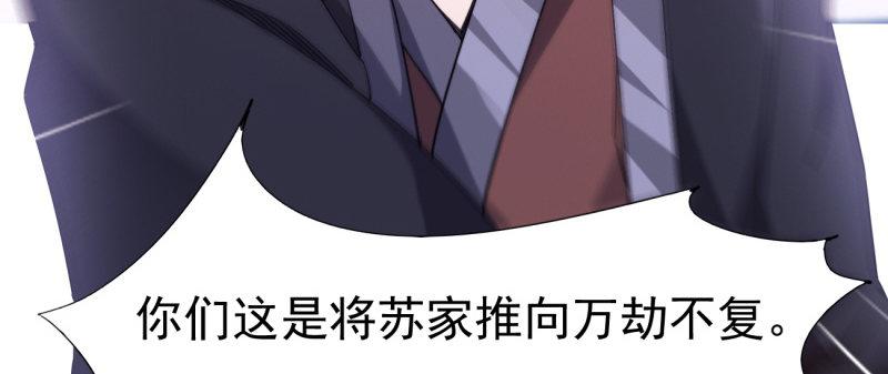 李家团灭23