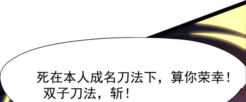 李家团灭239