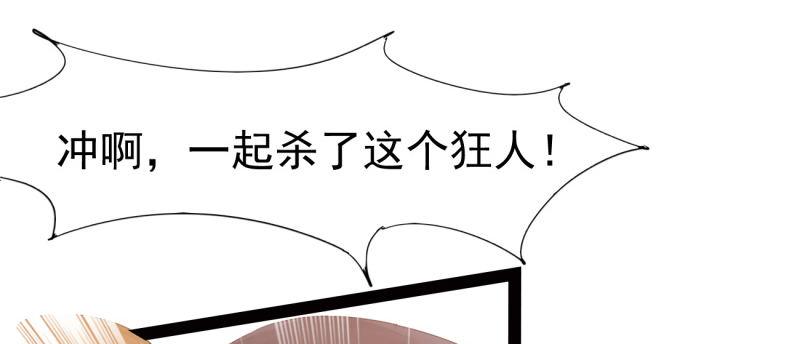 李家团灭245