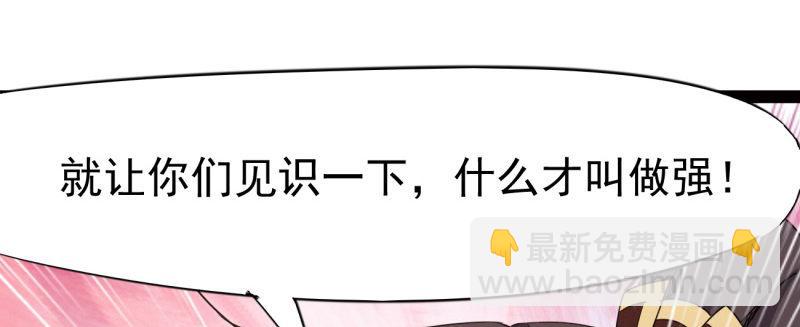李家团灭257