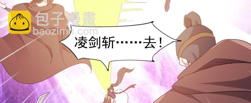 李家团灭269