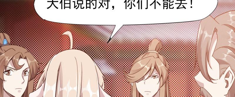 李家团灭27