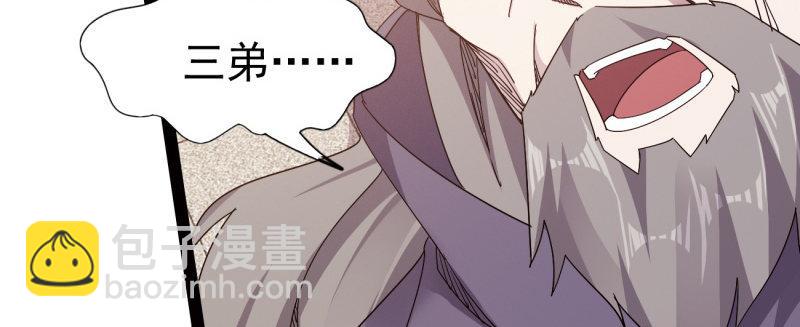 李家团灭288