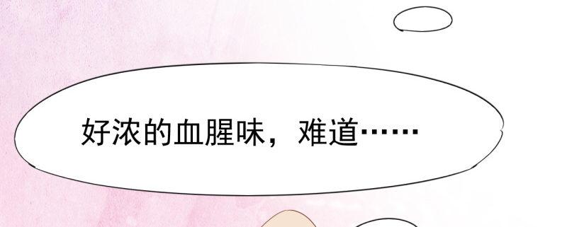 李家团灭308