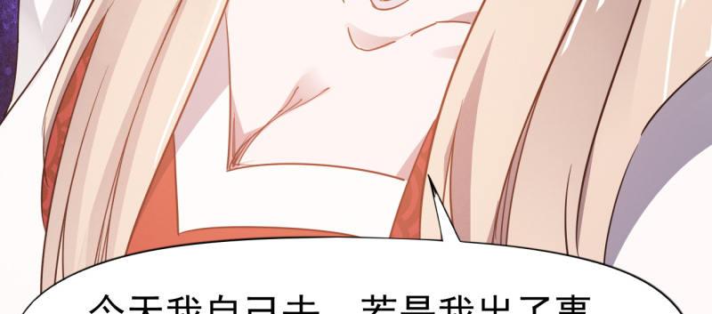 李家团灭34