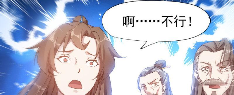 李家团灭37