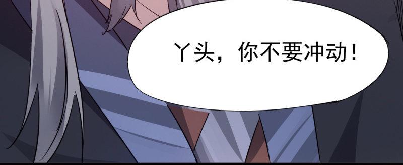李家团灭5
