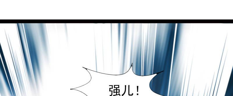 李家团灭51