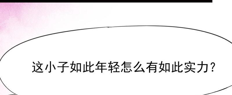 李家团灭62