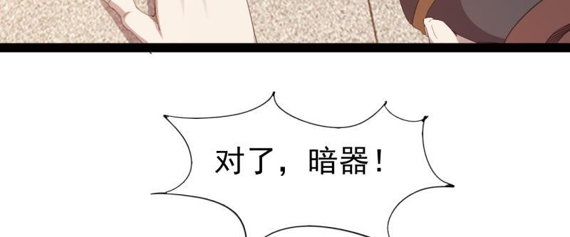 李家团灭71
