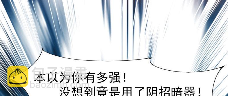 李家团灭73