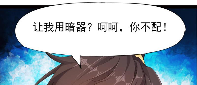 李家团灭78
