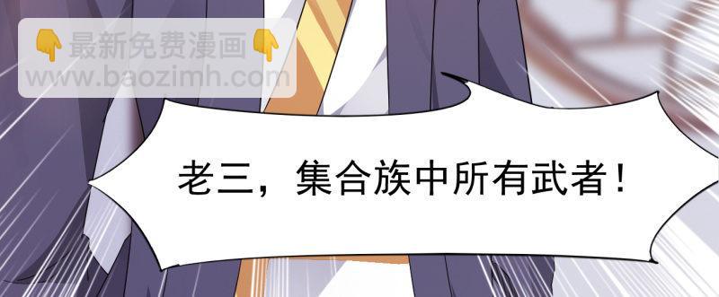 李家团灭84