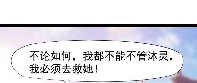 李家团灭9