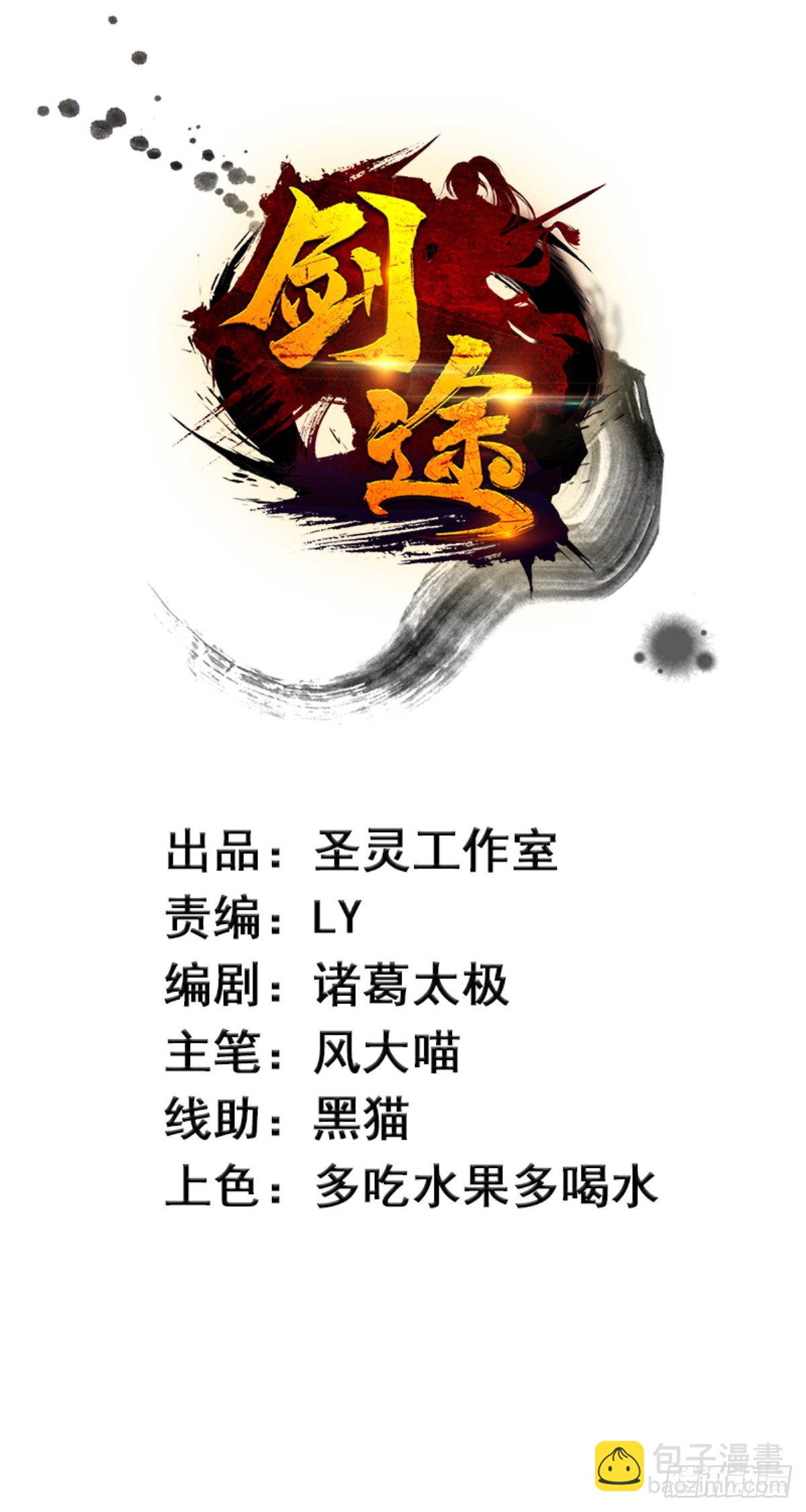 他，回来了1